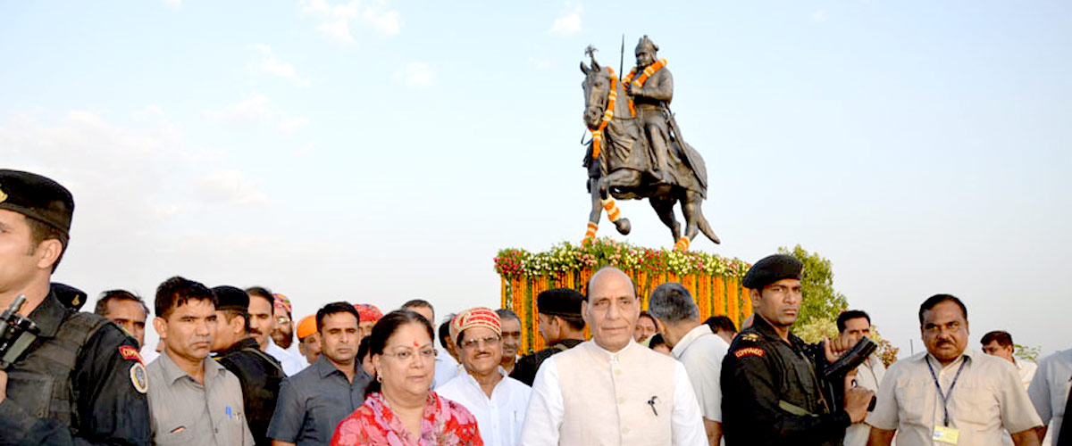 महाराणा प्रताप राष्ट्रीय स्मारक हल्दीघाटी 